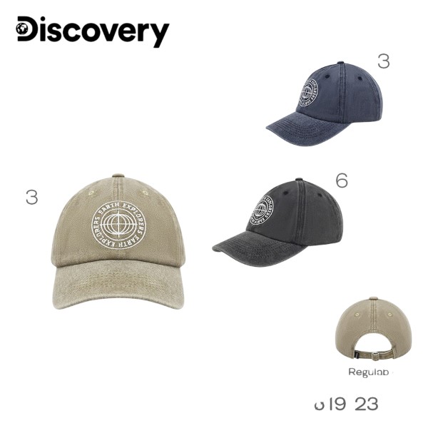 CAP DISCOVERY
